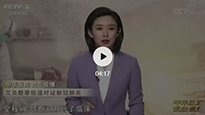 央視《中華醫(yī)藥 抗擊疫情》真正為“艾”正名！讓你認識真正的艾灸！