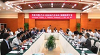 打造全球中醫(yī)圣地、全國中醫(yī)藥名都——我市開啟中醫(yī)藥強市建設新征程