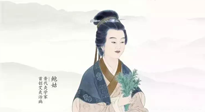 【傳統(tǒng)艾灸小故事】中醫(yī)大德，仙草濟世！