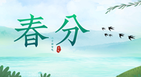 【二十四節(jié)氣灸】春分艾灸，疏肝火，養(yǎng)脾胃，記得順時(shí)養(yǎng)生！