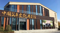 【行業(yè)資訊】南陽(yáng)首個(gè)艾草博覽館將于廣大市民見(jiàn)面，神秘面紗背后的她究竟什么樣子？