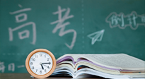 【高考季】焦慮、緊張，痛經(jīng)……也許艾灸可以讓你更好地高考！