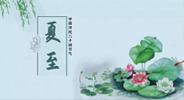 【二十四節(jié)氣灸】夏至，艾灸3處，可祛除一身冬??！夏至不祛濕，更待何時？