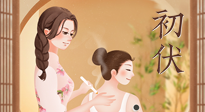 【三伏艾灸】明日入伏，冬病夏治正當(dāng)時！此時艾灸，一灸頂三灸！