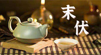 【三伏養(yǎng)生】末伏艾灸，最好補(bǔ)充陽氣的最后10天，千萬別錯(cuò)過！