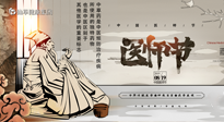 【中國(guó)醫(yī)師節(jié)】“醫(yī)”心向黨，踔厲奮進(jìn)：仙草健康集團(tuán)向第五個(gè)中國(guó)醫(yī)師節(jié)致敬！
