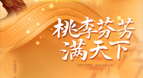 【教師節(jié)】恩師遇上中秋，一份養(yǎng)生攻略，是教師節(jié)最好的禮物！
