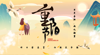 【中國傳統(tǒng)節(jié)日】重陽時節(jié)話養(yǎng)生：百善“灸”為先，艾灸補(bǔ)陽增強(qiáng)免疫力！