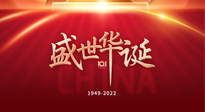 【中國節(jié)日】國慶假期，養(yǎng)生要“三防”！九州兒女，國慶既要快樂，又得健康！