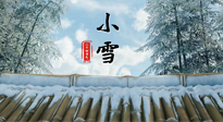 【二十四節(jié)氣灸】小雪節(jié)氣，用艾灸將寒意暖化，溫腎陽，強體質！
