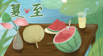 【二十四節(jié)氣灸】夏至當(dāng)順應(yīng)天時，生一身陽氣，斷全身百?。? />
                    </a>
                </div>
            </li>
            
            <li id=