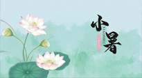 【二十四節(jié)氣灸】小暑節(jié)氣，養(yǎng)心除煩的最佳時機！