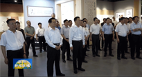 襄陽黨政代表團(tuán)來宛考察，參觀南陽艾草文化博覽館，南陽市市委書記朱是西陪同！