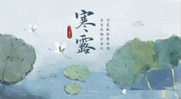 【二十四節(jié)氣灸】寒露節(jié)氣，祛寒通絡(luò)，溫暖下肢，艾灸都可以做到！
