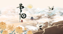 【中國(guó)傳統(tǒng)節(jié)日】重陽(yáng)將至，一份養(yǎng)生攻略，助您健康無(wú)虞，延年益壽！
