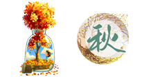 【艾灸知識(shí)】歸納二十四節(jié)氣養(yǎng)生重點(diǎn)，趕緊收藏?。ㄇ锛酒? />
                    </a>
                </div>
            </li>
            
            <li id=