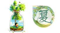 【艾灸知識(shí)】歸納二十四節(jié)氣養(yǎng)生重點(diǎn)，趕緊收藏?。ㄏ募酒? />
                    </a>
                </div>
            </li>
            
            <li id=