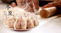 【冬至節(jié)氣】“福氣餡”餃子一定要吃！寓意吉祥好運，家人更歡喜！