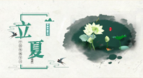 【二十四節(jié)氣灸】立夏當艾灸，祛邪扶陽，健康度過整個夏天！