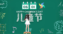 【六一兒童節(jié)】寶貝的健康成長，是媽媽們的共同愿望，要給孩子最好的“艾”！