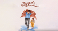 【父愛如山】父親節(jié)，請為父親好好收藏這份健康手冊，助爸爸益壽延年！