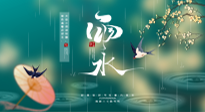 【二十四節(jié)氣灸】雨水節(jié)氣，春天來了，扶陽祛濕應該這么艾灸！