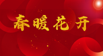 【養(yǎng)生知識】“數(shù)九”之后養(yǎng)好肺，守住身體健康防線，這幾個小方法，簡單好用！