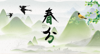 【二十四節(jié)氣灸】春分節(jié)氣，順應(yīng)天時，調(diào)和陰陽，用艾灸守護健康！