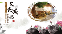 【艾灸減肥】氣溫逐升，是時候艾灸起來，為夏天露出小蠻腰做準備啦！